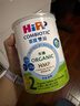 喜寶（HiPP）【京東試用】有機港版HMP母乳益生菌嬰幼兒奶粉2段350g 效期27.1 曬單實(shí)拍圖