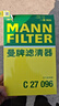 曼牌濾清器（MANNFILTER）c27096/C27009空氣濾芯適用邁騰速騰凌渡途觀(guān)L高爾夫7速派探歌 曬單實(shí)拍圖