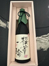 櫻正宗 櫻華一輪 山田錦 大吟釀 720ml 日本清酒 原裝進(jìn)口 曬單實(shí)拍圖
