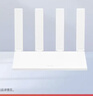 華為路由AX3 雙頻合一 自動(dòng)優(yōu)選 wifi6/多連不卡無(wú)線(xiàn)家用穿墻/AX3000/高速千兆路由器 曬單實(shí)拍圖
