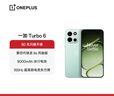 一加 Turbo 6 16GB+512GB 曠野青 第四代驍龍8s風(fēng)馳版 165Hz高刷東方屏 oppo 5G智能 AI手機 國家補貼 曬單實(shí)拍圖