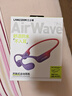蘭士頓AirWave Pro開(kāi)放式藍牙耳機無(wú)線(xiàn)骨傳導概念 運動(dòng)跑步不入耳騎行超長(cháng)續航 流光紫 曬單實(shí)拍圖