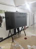 互視達 多媒體教學(xué)一體機觸摸屏會(huì )議平板電視電子白板教育培訓觸摸一體機投屏辦公遠程視頻智慧屏 i5/8G/128G+移動(dòng)支架 75英寸【JXDR-75】 曬單實(shí)拍圖