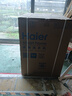 海爾（Haier）小紅花滾筒洗衣機帶烘干12公斤全自動(dòng)洗烘一體機國家補貼一級能效變頻除菌空氣洗內衣洗以舊換新 12公斤洗烘一體【爆款玉墨銀】四件套一次搞定 滾筒 曬單實(shí)拍圖