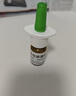 【進(jìn)口原研藥】雷諾考特布地奈德鼻噴霧劑32μg*120噴過(guò)敏性鼻炎噴劑專(zhuān)用藥非氯雷他定片霧化吸入混懸液兒童 曬單實(shí)拍圖