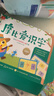 學(xué)而思 摩比愛(ài)識字 摩比愛(ài)數學(xué)家族產(chǎn)品 幼兒識字 幼小銜接學(xué)前識字啟蒙 從零識字實(shí)現自主閱讀（7冊） 曬單實(shí)拍圖