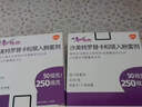[舒利迭]沙美特羅替卡松吸入粉霧劑 50μg:250μg*60泡 1盒裝 27年6月過(guò)期 曬單實(shí)拍圖