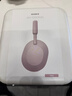 索尼（SONY）WH-1000XM5【政府補貼】頭戴式無(wú)線(xiàn)降噪 藍牙耳機 AI智能降噪 玫瑰灰 新配色 新年禮物 元旦 曬單實(shí)拍圖