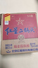 紅星二鍋頭 藍瓶綿柔8陳釀 清香型白酒 53度 750ml*6瓶 整箱裝口糧酒 曬單實(shí)拍圖