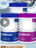 纖見(jiàn)洗衣機清洗劑套裝 除垢劑300g+清潔劑300g*2卡薩帝洗衣機不傷機槽 曬單實(shí)拍圖