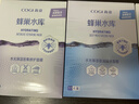 高姿面膜蜂巢修護補水保濕面膜28ml*30片 修護熬夜肌新年禮物 曬單實(shí)拍圖