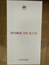 華為暢享 70X活力版  256GB 曜金黑 華為巨鯨超能長(cháng)續航鴻蒙安全雙五星超耐摔華為鴻蒙手機 曬單實(shí)拍圖