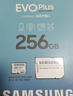 三星（SAMSUNG）256GB TF(MicroSD)存儲卡 EVO白卡 U3A2V30 手機平板游戲機內存卡 支持4K視頻 讀160MB/s寫(xiě)120MB/s 曬單實(shí)拍圖
