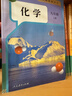【新華書(shū)店 正版現貨】2026年新版適用人教版初二八年級上冊課本全套書(shū)人教版初二上學(xué)期八年級上冊語(yǔ)文數學(xué)英語(yǔ)物理書(shū)政治地理歷史生物書(shū)8年級全套人教版八上課本教材教科書(shū)八年級上冊全套課本人教版六三制 【 曬單實(shí)拍圖