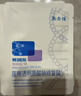 敷爾佳新款白膜2盒 械字號敷料醫用透明質(zhì)酸鈉修復貼MHA-C-T敷感升級 曬單實(shí)拍圖