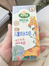 阿爾樂(lè )德國原裝進(jìn)口兒童成長(cháng)牛奶200ml*24高鈣維生素A&D純牛奶早餐年貨 曬單實(shí)拍圖