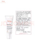 雅漾（Avene）三重專(zhuān)研舒緩霜200ml AD霜保濕滋潤舒緩敏感肌身體乳潤膚乳禮物 曬單實(shí)拍圖