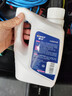 車(chē)仆長(cháng)效防凍液-25℃紅色 發(fā)動(dòng)機水箱冷卻液 防凍防垢防沸 水箱寶 曬單實(shí)拍圖