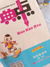 [北師版] 2026春 榮德基 小學(xué)典中點(diǎn)四年級數學(xué)下冊 北師版 小學(xué)綜合應用創(chuàng  )新題 小學(xué)課本同步訓練拔尖特訓實(shí)驗班提優(yōu)訓練課堂筆記學(xué)霸筆記課時(shí)作業(yè)本一課一練必刷題天天練 榮德基 曬單實(shí)拍圖