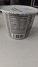 OarmiLk吾島希臘酸奶0乳糖0脂多口味生牛乳發(fā)酵低溫酸奶70gX15杯早餐酸奶 無(wú)蔗糖希臘70gX15杯 曬單實(shí)拍圖