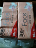 潔柔Face卷紙批發(fā)無(wú)芯印花紙巾衛生紙70g4層加厚實(shí)芯卷紙實(shí)惠裝手廁 4層 70g/卷*20卷 2提裝 無(wú)規格 曬單實(shí)拍圖