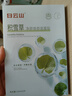 白云山積雪草祛痘面膜25片淡化痘印急救控油收縮毛孔補水保濕舒緩修護女 曬單實(shí)拍圖