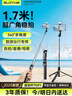索盈【熱銷(xiāo)500W+】自拍桿三腳架手機支架落地神器360度旋轉防抖三軸云臺便攜式旅游直播支架桌面拍攝桿 曬單實(shí)拍圖