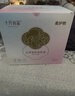十月結晶一次性防溢乳墊3D立體超薄柔軟透氣哺乳期喂奶墊隔奶墊200片 曬單實(shí)拍圖