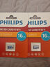 飛利浦（PHILIPS）16GB TF(MicroSD) 內存卡 A1 4K V30 U3 高速耐用行車(chē)記錄儀 相機監控存儲卡 讀速130MB/s 曬單實(shí)拍圖