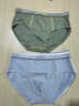 邦多拉青少年內褲男初高中生棉質(zhì)三角短褲12-18歲大碼發(fā)育期男生內褲 4條 -三角內褲 165 L 【80-100斤】 曬單實(shí)拍圖
