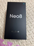 realme真我Neo8 OPPO 第五代驍龍8 165Hz三星高刷屏 5000萬(wàn)潛望長(cháng)焦 智能游戲拍照手機12+256灰 國家補貼 曬單實(shí)拍圖