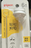 貝親（Pigeon）寬口徑奶瓶重力球吸管 原裝配件6月+ BA153 曬單實(shí)拍圖