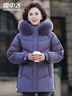 雪中飛中老年媽媽冬裝羽絨服大毛領(lǐng)連帽中長(cháng)款騏驥紅寬松防寒保暖外套女 曬單實(shí)拍圖