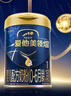 愛(ài)他美（Aptamil）領(lǐng)熠嬰兒配方奶粉1段（0—6月齡）800g*1罐  愛(ài)他美領(lǐng)熠 曬單實(shí)拍圖