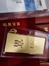 菜百首飾“財富”投資金條 足金Au999.9黃金金磚 投資 收藏禮品 “財富”金條 50克(不支持7天無(wú)理由退換貨)預售款 曬單實(shí)拍圖