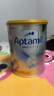 愛(ài)他美（Aptamil）白金澳洲版 幼兒配方奶粉 3段(12-36個(gè)月) 900g 澳洲白金 曬單實(shí)拍圖