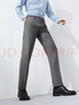 柒牌【除臭】男裝西褲男士2025春季商務(wù)通勤修身直筒西裝長(cháng)褲 曬單實(shí)拍圖
