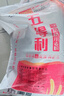 五得利面粉六星超精小麥粉50斤 包子餃子饅頭家用 曬單實(shí)拍圖
