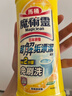 花王（KAO）免刷洗潔廁靈500ml*2瓶 廁所馬桶清潔劑強力去污去尿堿除垢潔廁液 曬單實(shí)拍圖