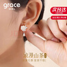 Grace Girl山茶花耳釘女款輕奢高級感耳環(huán)耳飾214情人節新年禮物送女友老婆 山茶花耳釘（銀色）-本地倉 曬單實(shí)拍圖
