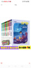 湯小團漫游中國歷史 湯小團書(shū)系列全套正版 全56冊 谷清平 小學(xué)生課外閱讀注音版 【第一輯1-8】東周列國卷 全套8冊 曬單實(shí)拍圖