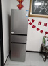 海爾（Haier）「真省電」217L三門(mén)小冰箱黑金凈化一級能效風(fēng)冷無(wú)霜星輝銀BCD-217WGHC3E9S9國家補貼 曬單實(shí)拍圖