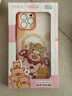 ROCK罐頭豬LULU適用蘋(píng)果iPhone16proMax手機殼保護套磁吸氣囊防摔全包半透磨砂可愛(ài)高級一馬當先 曬單實(shí)拍圖