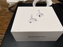Apple/蘋(píng)果 AirPods Pro (第三代) 搭配MagSafe充電盒 (USB-C) 蘋(píng)果耳機 藍牙耳機 適用iPhone/iPad/Mac 曬單實(shí)拍圖