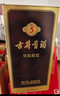 古井貢酒 年份原漿古5 濃香型白酒 50度 500ml*6瓶 整箱裝 曬單實(shí)拍圖
