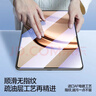 閃魔適用華為MatePad Mini鋼化膜8.8英寸2025款高清柔光全屏抗指紋靈動(dòng)版高清全屏秒貼無(wú)塵盒 曬單實(shí)拍圖