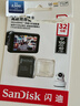 閃迪（SanDisk）32GB TF（MicroSD）4K內存卡 行車(chē)記錄儀 監控攝像頭專(zhuān)用 2,500小時(shí)錄制 重復讀寫(xiě)高耐用存儲卡 曬單實(shí)拍圖