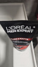 歐萊雅（LOREAL）男士洗面奶控油清痘深層清潔磨砂抗黑頭角質(zhì)氨基酸潔面乳男青少年 火山巖清痘潔面膏100ml+50ml 曬單實(shí)拍圖