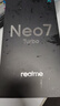 realme【國家補貼】真我Neo7 Turbo oppo天璣9400e 超薄續航大電池直屏 智能游戲AI性能手機16+256透明黑 曬單實(shí)拍圖