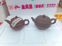 庫存處理一九六八年顧景舟老一廠(chǎng)純手工宜興原礦紫砂壺茶具套裝 仿古清心（虧本特價(jià)） 350ml 曬單實(shí)拍圖